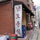 안서상회