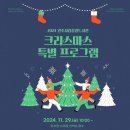 원주시립도서관 이미지