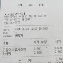 오끌레어 이미지