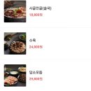 구구족발 이미지