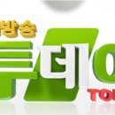 법인귀농의신