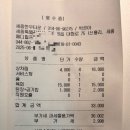 세종한우타운 | 세종한우타운,조치원고기맛집