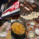 숙성생고기 전문점 때깔(영도점) 이미지