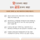 제이온 메디칼 이미지