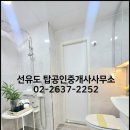 라이즈공인중개사사무소 이미지