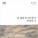 신경숙디자인