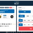 큐스코파크 이미지