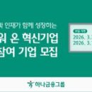 혁신문화별협동조합 이미지