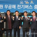 수원충전소 이미지