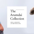 (주)아름 이미지