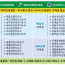 국민행복안전교육원 이미지