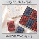 바디센스비누 | 향수비누 비누선물세트 에끌라땅비누 센스있는집들이선물 추천 후기