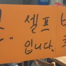 길짬뽕&야끼우동 이미지