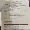 자모약국 | 광안자모병원 산후조리원 퀸 스위트 룸 후기(준비물 포함)