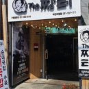 더짱터 덕천직영점 네이버블로그