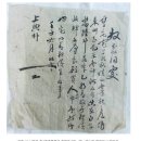 가보로