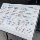 부부 숯불구이 이미지