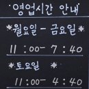돌담애분식 이미지