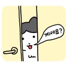 오션스펍