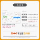 번창한의원 이미지