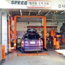 오토오아시스 김해가락점 이미지