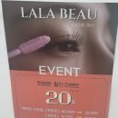 라라샵 목동점 | 🌸 염창역 라라뷰래쉬 속눈썹펌 후기 - ✨케라틴 수분펌 체험기