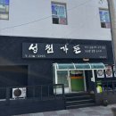 송정택지길 네이버블로그