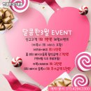 준365의원 이미지