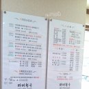 천해불고기 이미지