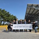 햇빛태양광발전소 이미지