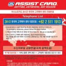 해주병원 이미지