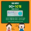 으뜸50안경원 건대점 이미지