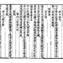 고방[3480]매헌(梅軒)선생시-秋日絶句(추일절구) 이미지