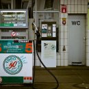 고려 주유소 이미지