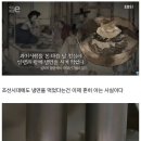 조선시대 맨파워~ 이미지