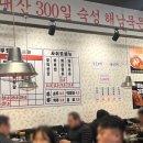 배부장찌개 독산점
