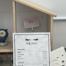 한올, 그리다 이미지