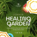 부산가든 이미지