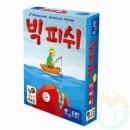 빅피쉬컴퍼니