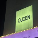 대전 대흥동 조용한 술집 추천 오뎅바 오우덴 오덴모리, 치킨난반 내돈내산 후기