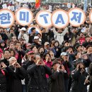 FTA대책위, 소비자후생 30배 과장됐다! 시리즈 마지막^^ 이미지