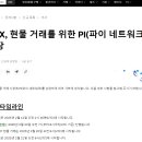 투메인넷