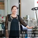 건강팜 이미지