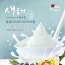 요거프레소 이미지