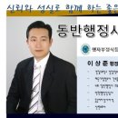 완산행정사사무소 네이버블로그