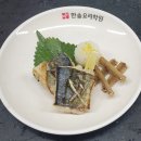 기리소금구이 네이버블로그