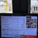 스피드메이트 덕천화명점 | 부산3대짬뽕 부산짬뽕맛집 덕천동중국집추천 그집짬뽕 화명덕천점