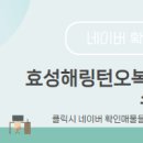 오복 공인중개사사무소 이미지