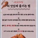 고향소갈비찜 상남직영점