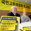 국민석유 머니투데이